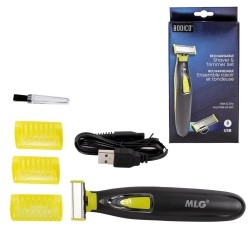 Trimmer Men USB Recharge 20*20*13cm, color box Bodico