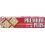 Premium Plus Salted Tops Crackers 113g. Christie